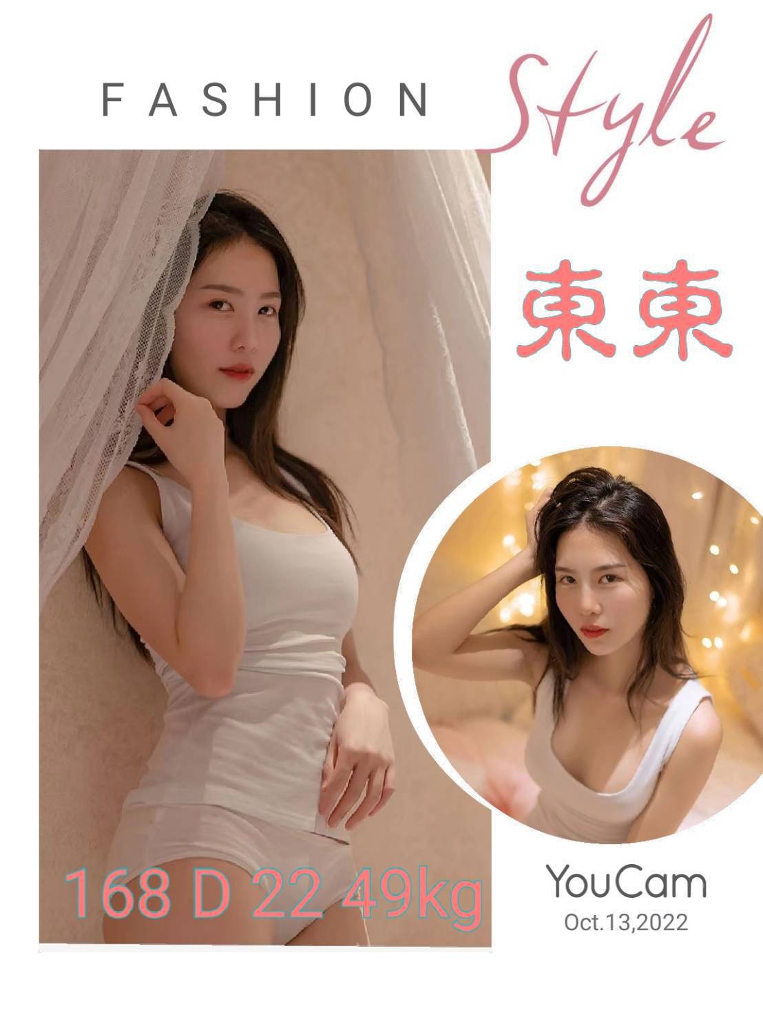 推薦妹 嘉義 懷荷胸圍38G